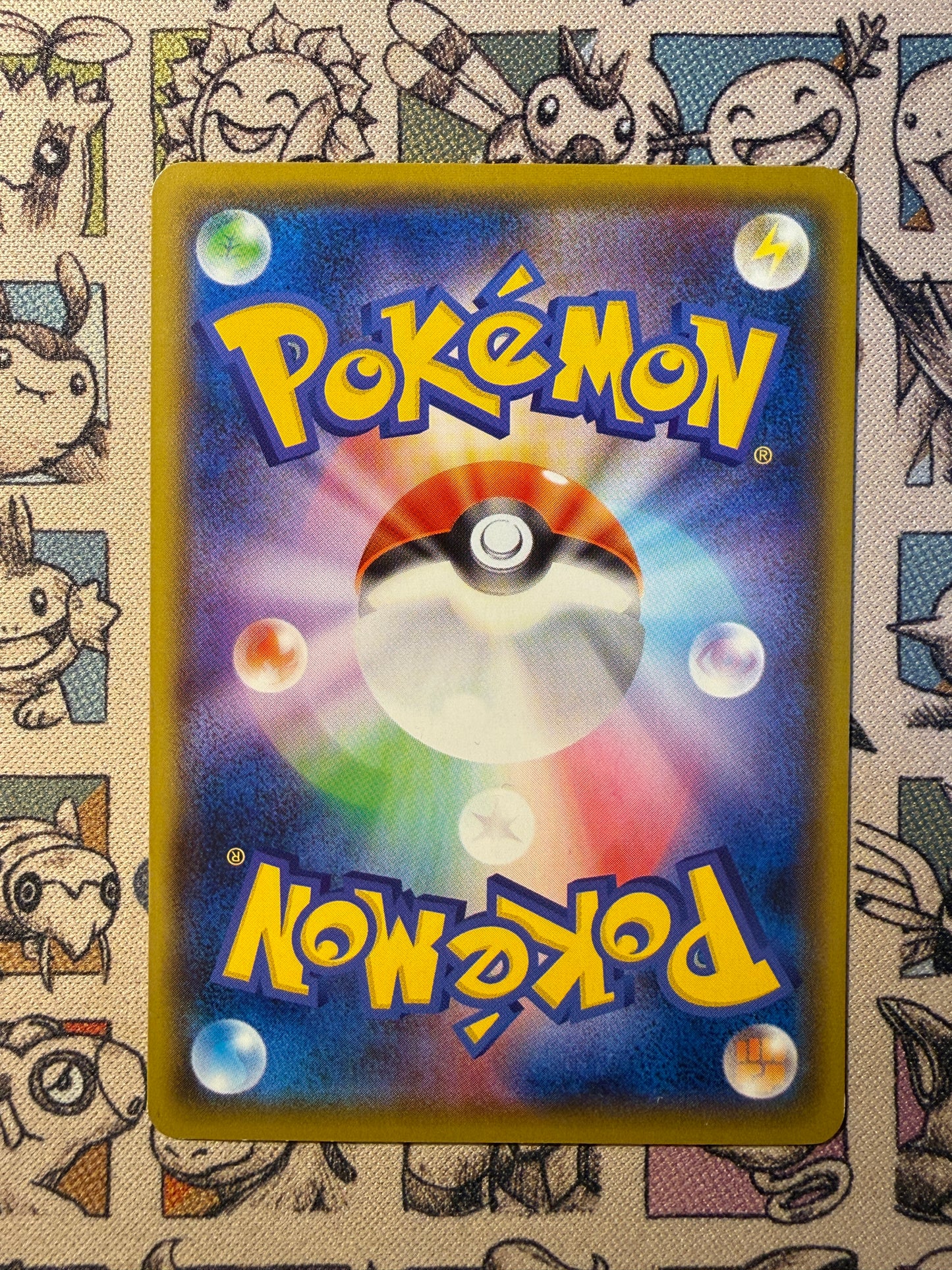 Morpeko 35 Sword & Shield Promos (dmg)