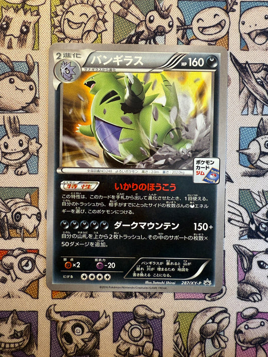 Tyranocif 287 Pokémon Card Gym