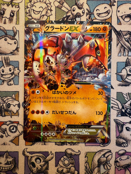 Groudon EX 39 Gaia Volcano UNLIMITED