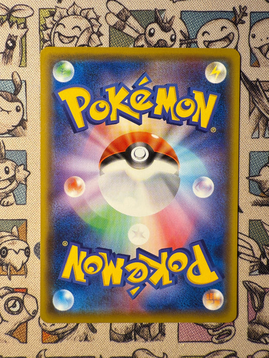 Phanpy 115 Sword & Shield Promos