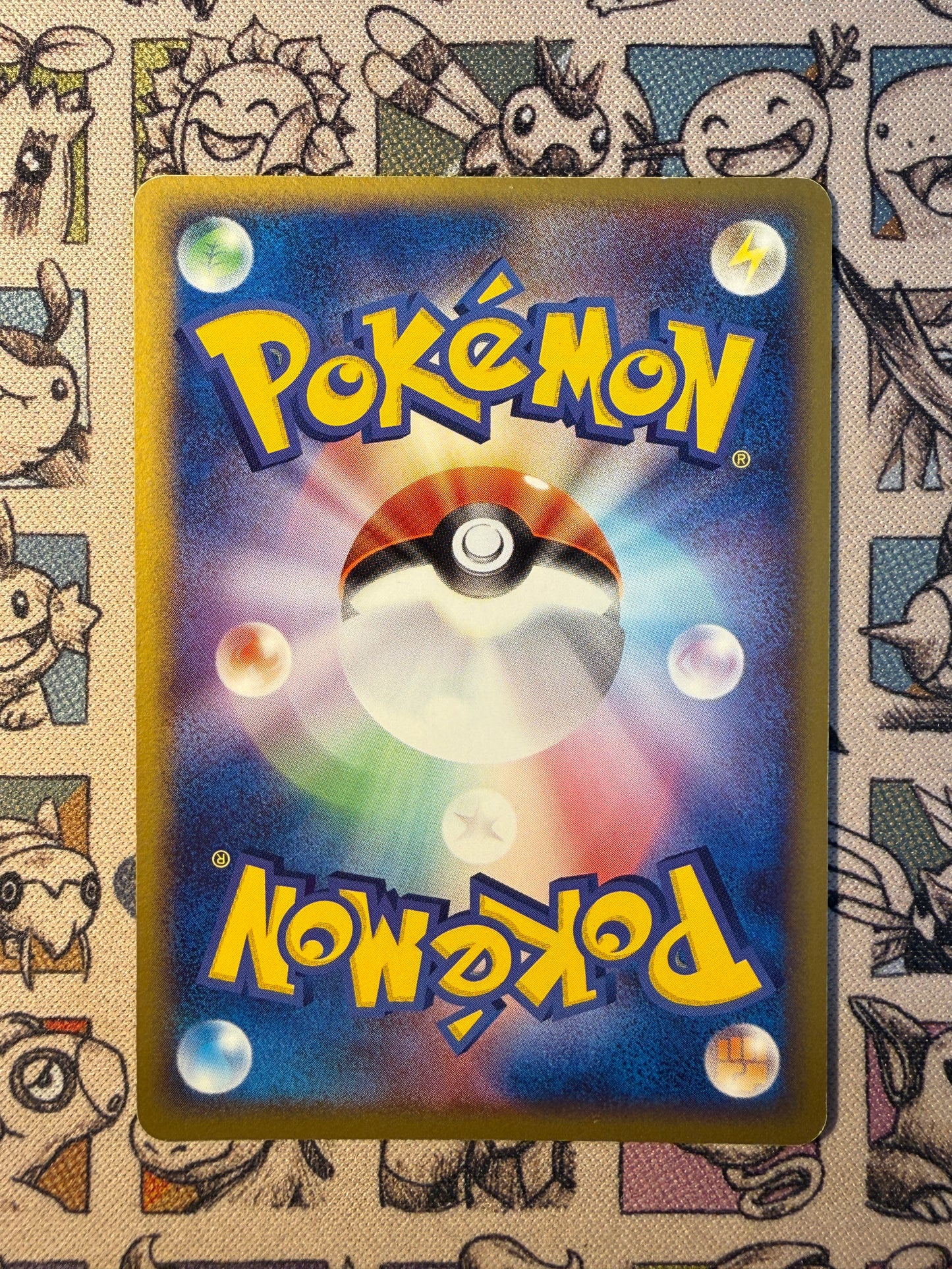 Suicune 3 PokéPark Premium File: Blue Sheet