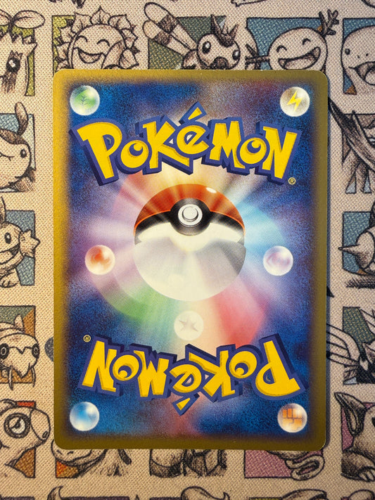 Suicune 3 PokéPark Premium File: Blue Sheet