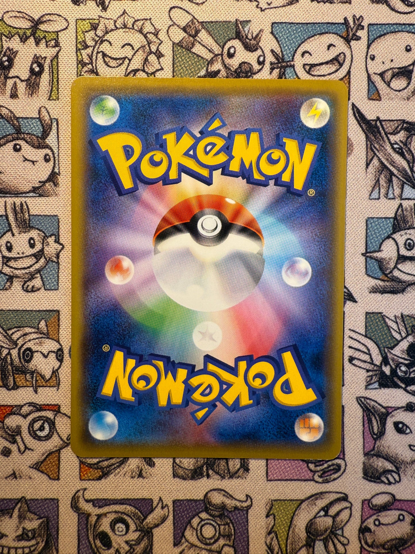 Giratina 284 Pokémon Card Gym