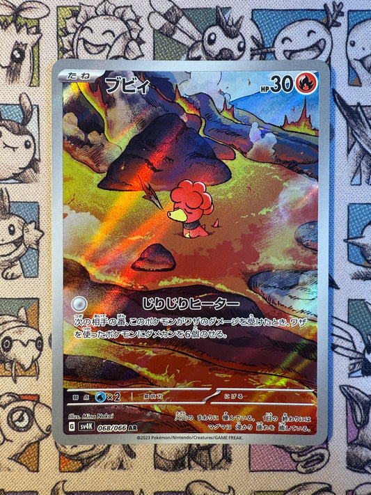 Magby 68 Ancient Roar
