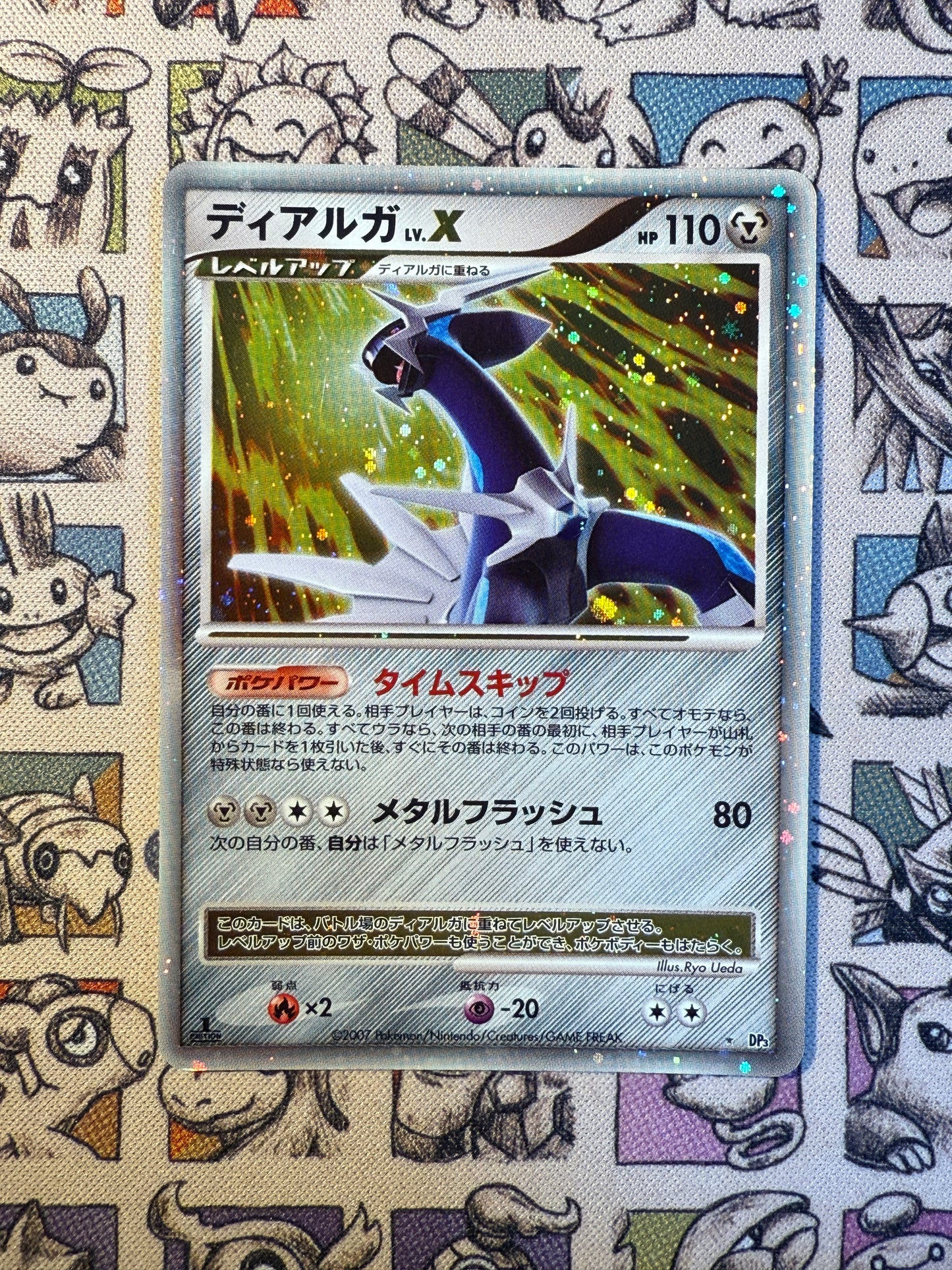 Dialga LV.X 114 Shining Darkness EDITION 1