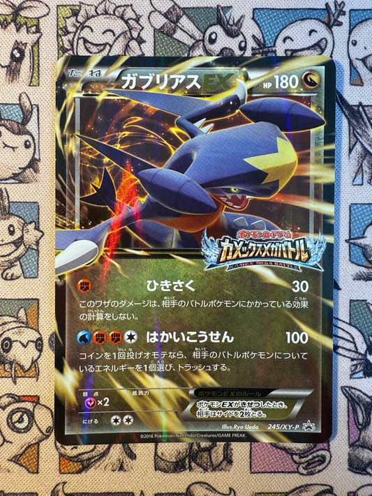 Carchacrok EX 245 XY Promos