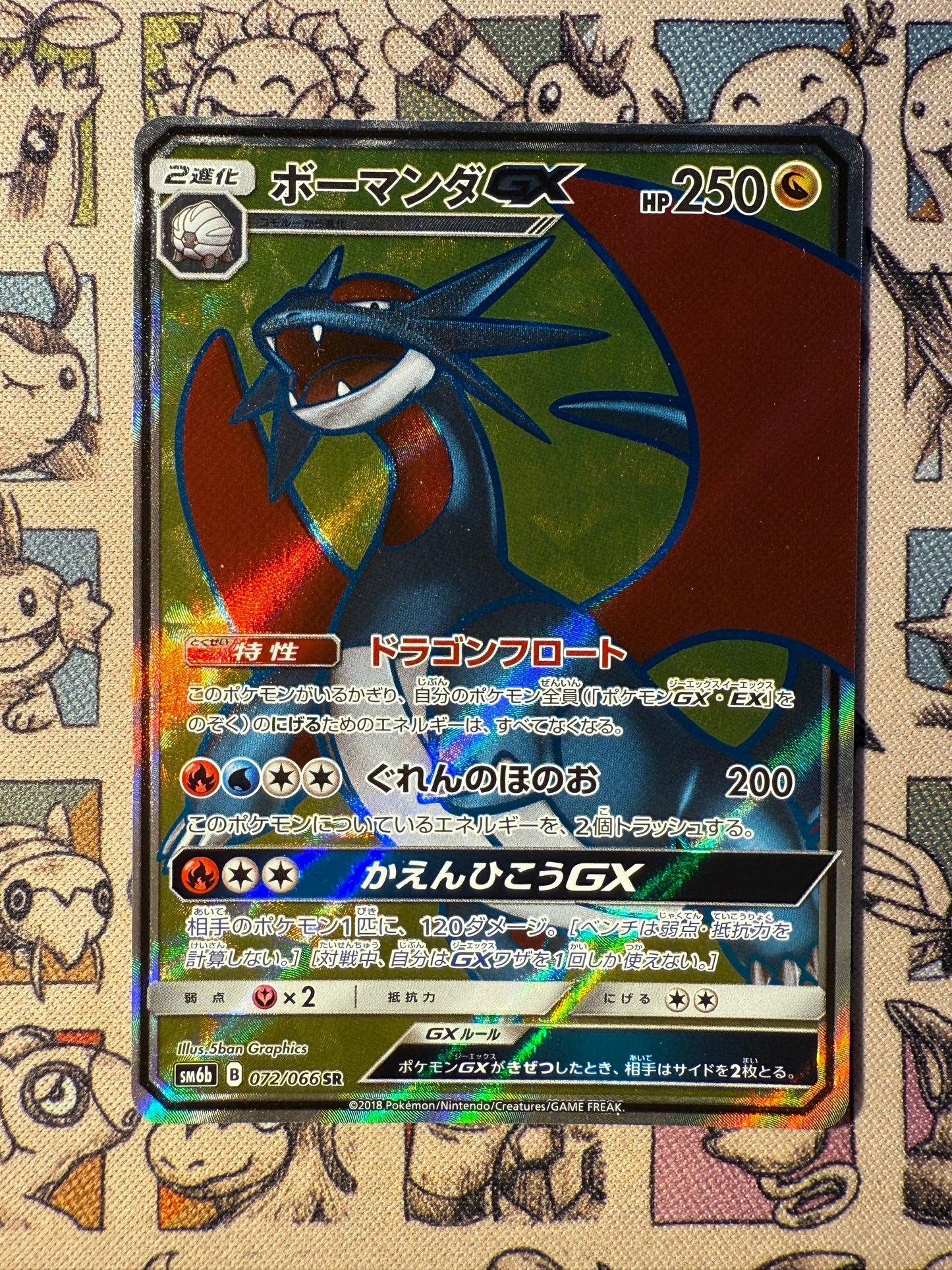 Drattak GX 72 Champion Road