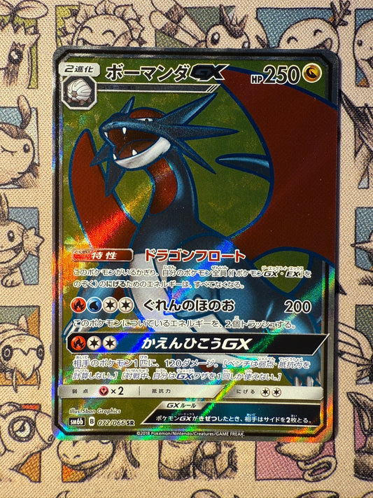 Drattak GX 72 Champion Road