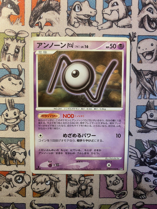 Zarbi Dpbp242 DP3