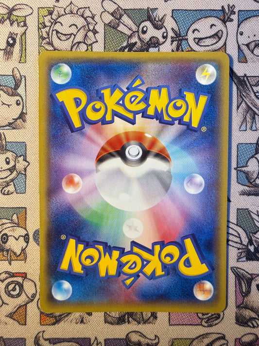Lanturn 111 XY Promos