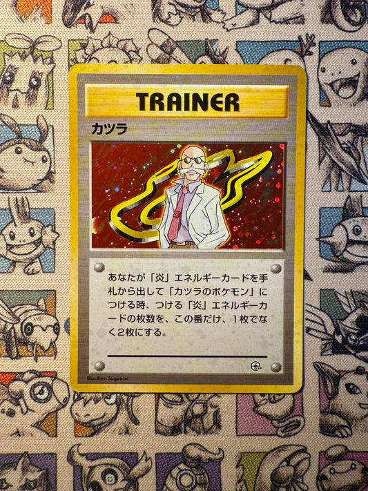 Blaine 14 Guren Town Gym