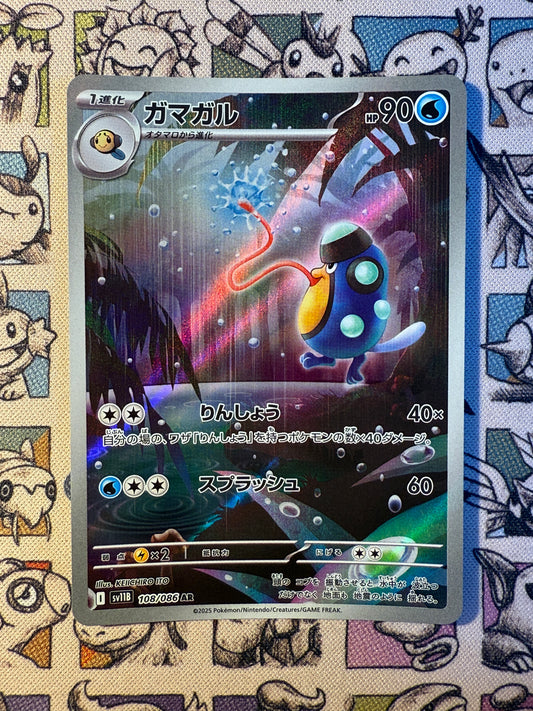 Batracné 108 Black Bolt