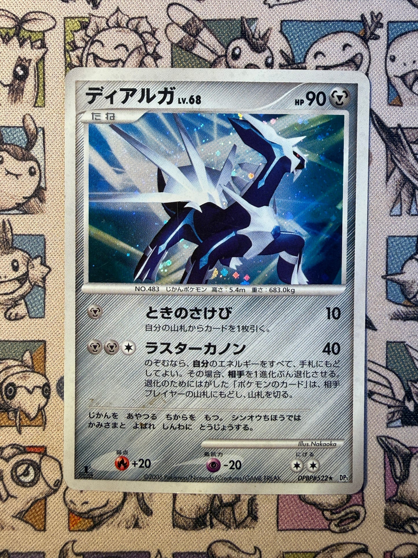 Dialga 89 Space-Time Creation EDITION 1