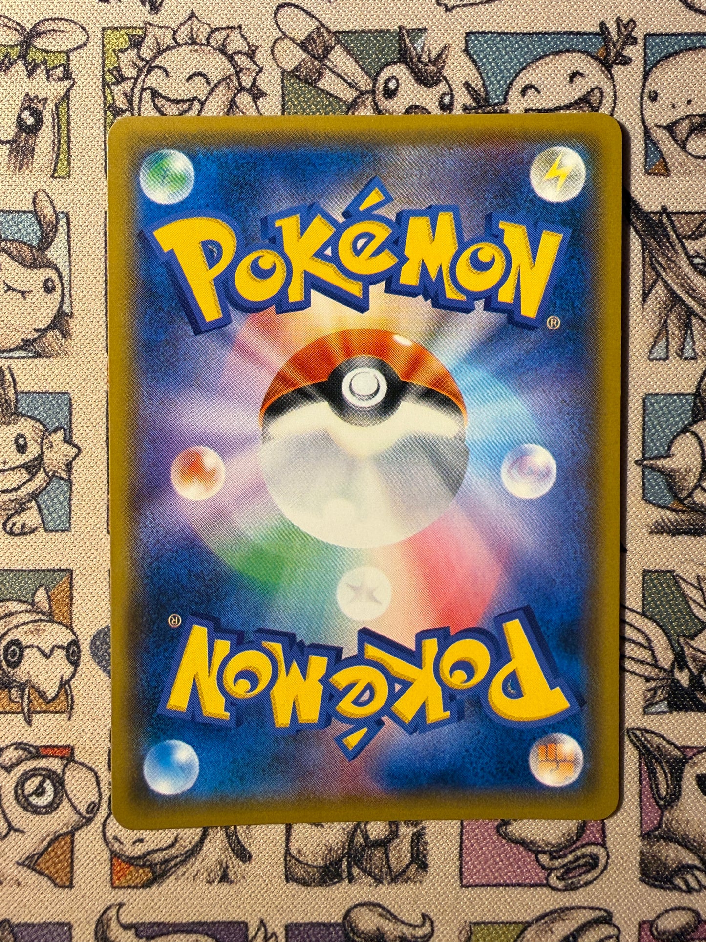 Pikachu 276 Sun & Moon Promos
