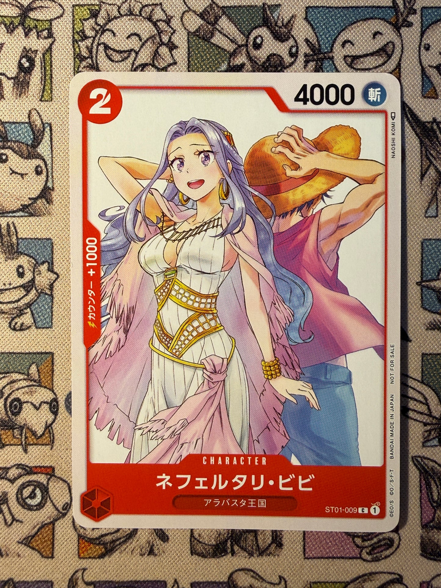 Nefeltari Vivi (ST01-009) (V.1)