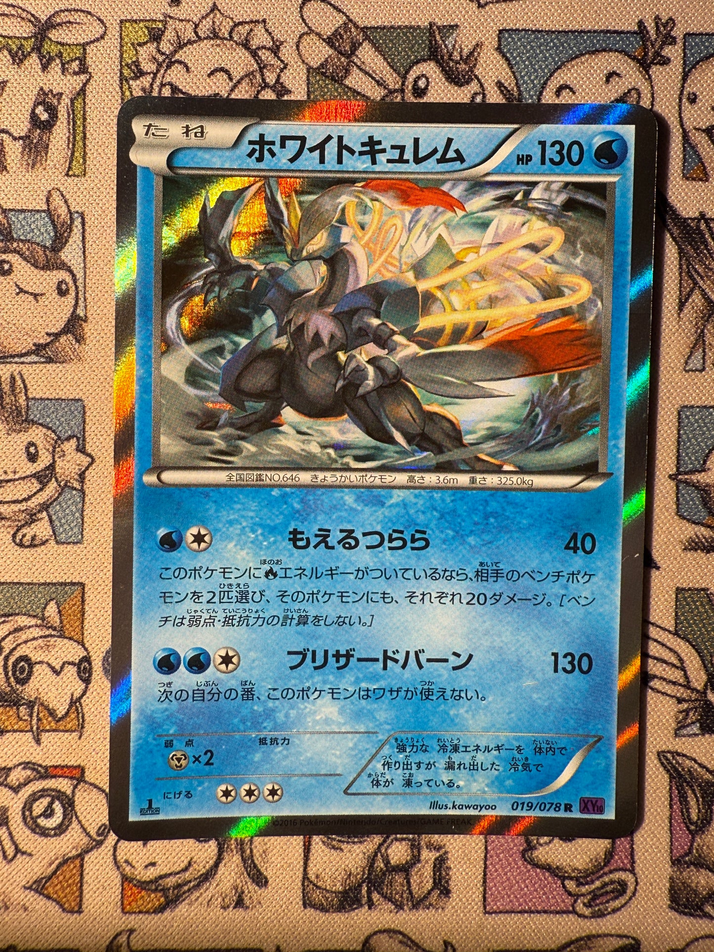 White Kyurem 19 Awakening Psychic King EDITION 1