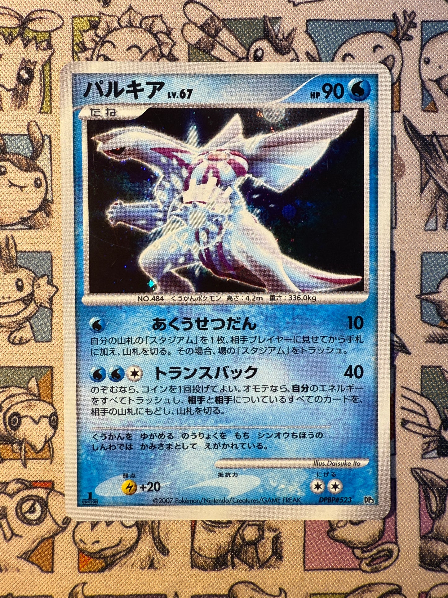 Palkia 3 Palkia LV.X Constructed Standard Deck EDITION 1