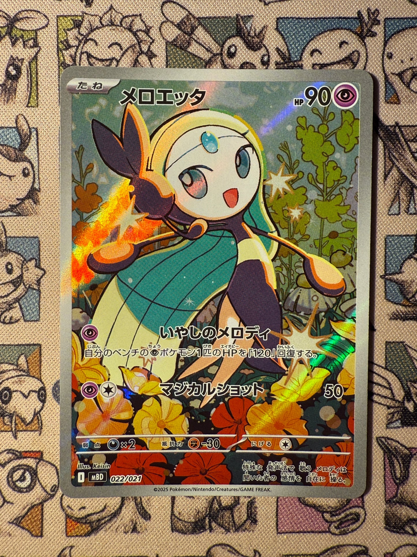 Meloetta 22 MEGA Starter Set Mega Diancie ex