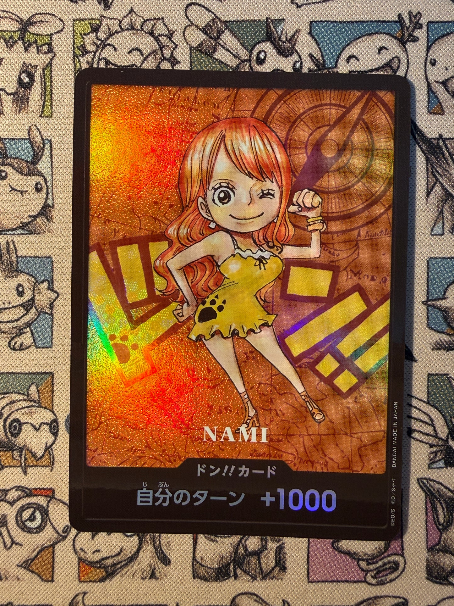 Don!! Nami SD