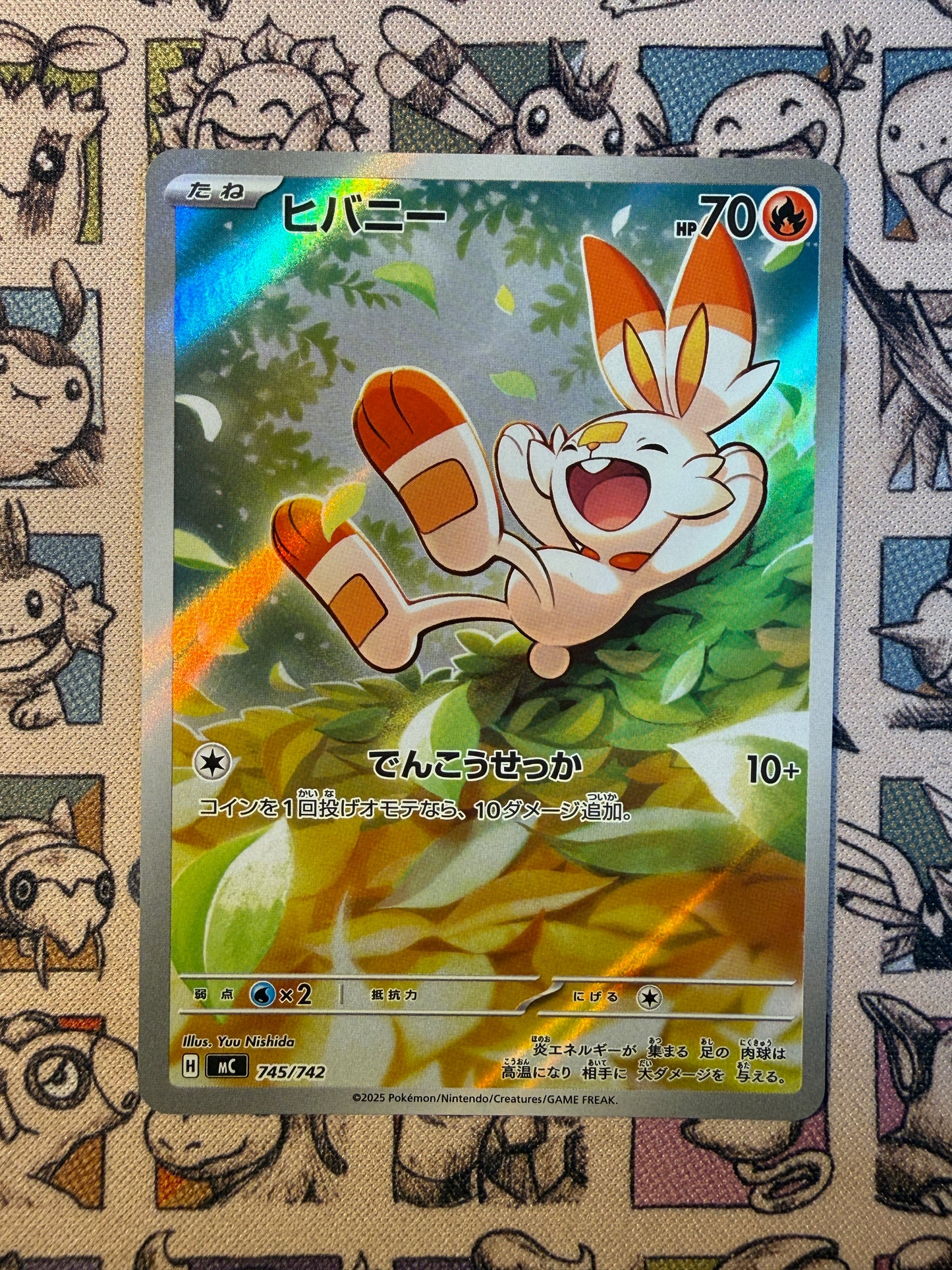Flambino 745 Start Deck 100 Battle Collection