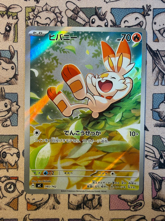 Flambino 745 Start Deck 100 Battle Collection