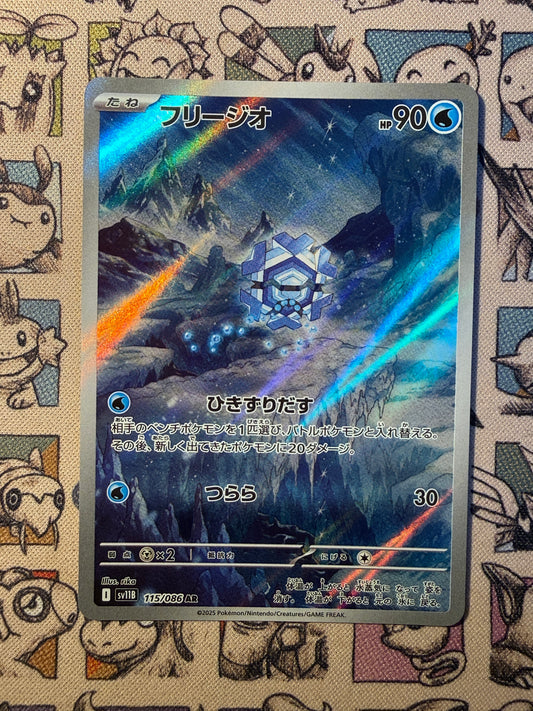 Hexagel 115 Black Bolt