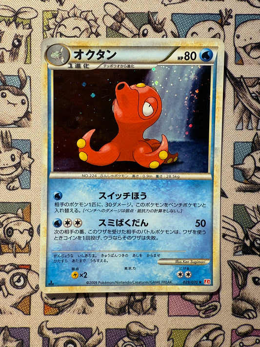 Octillery 29 HeartGold Collection