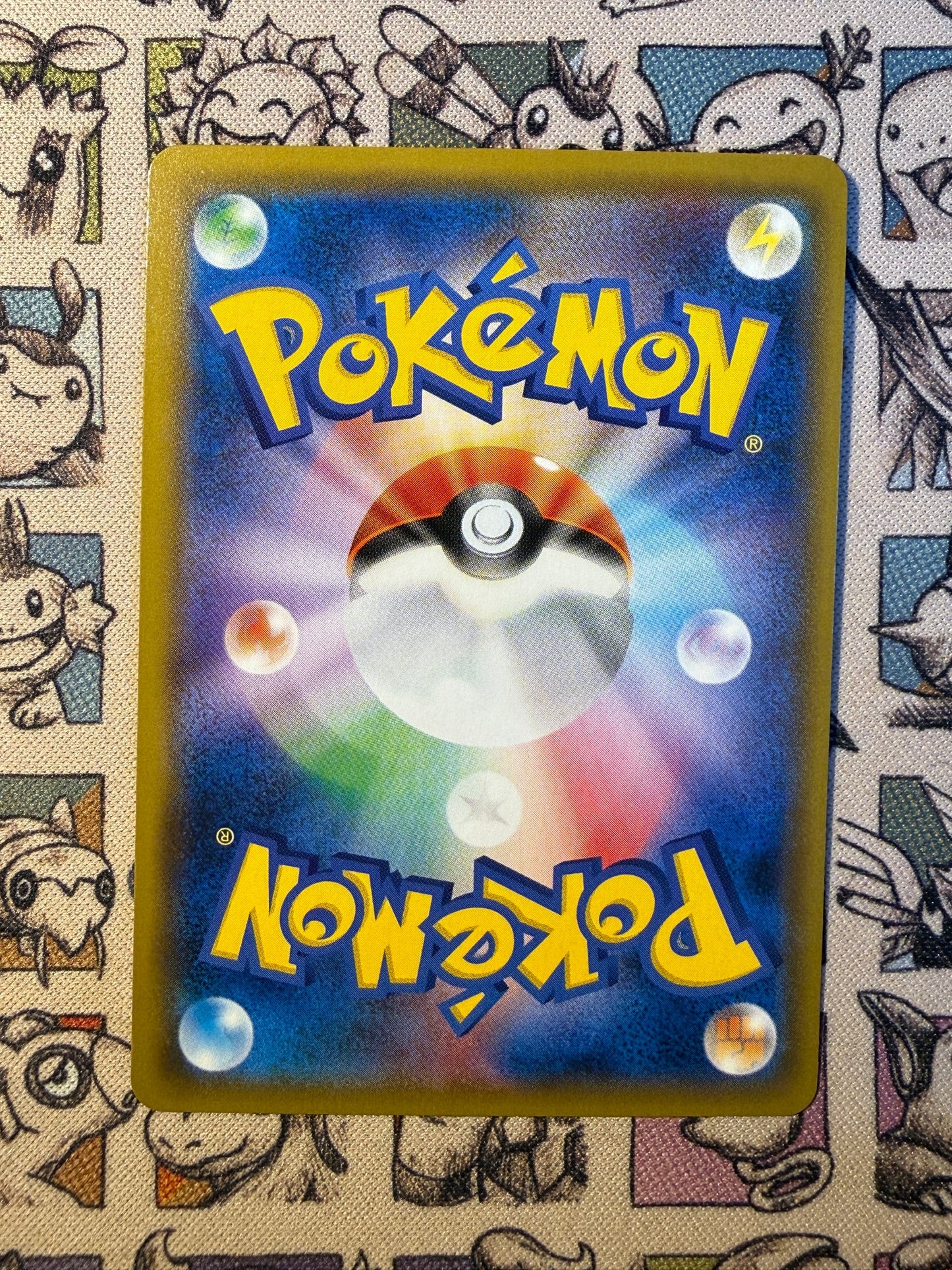 Tortank GX 10 Full Metal Wall