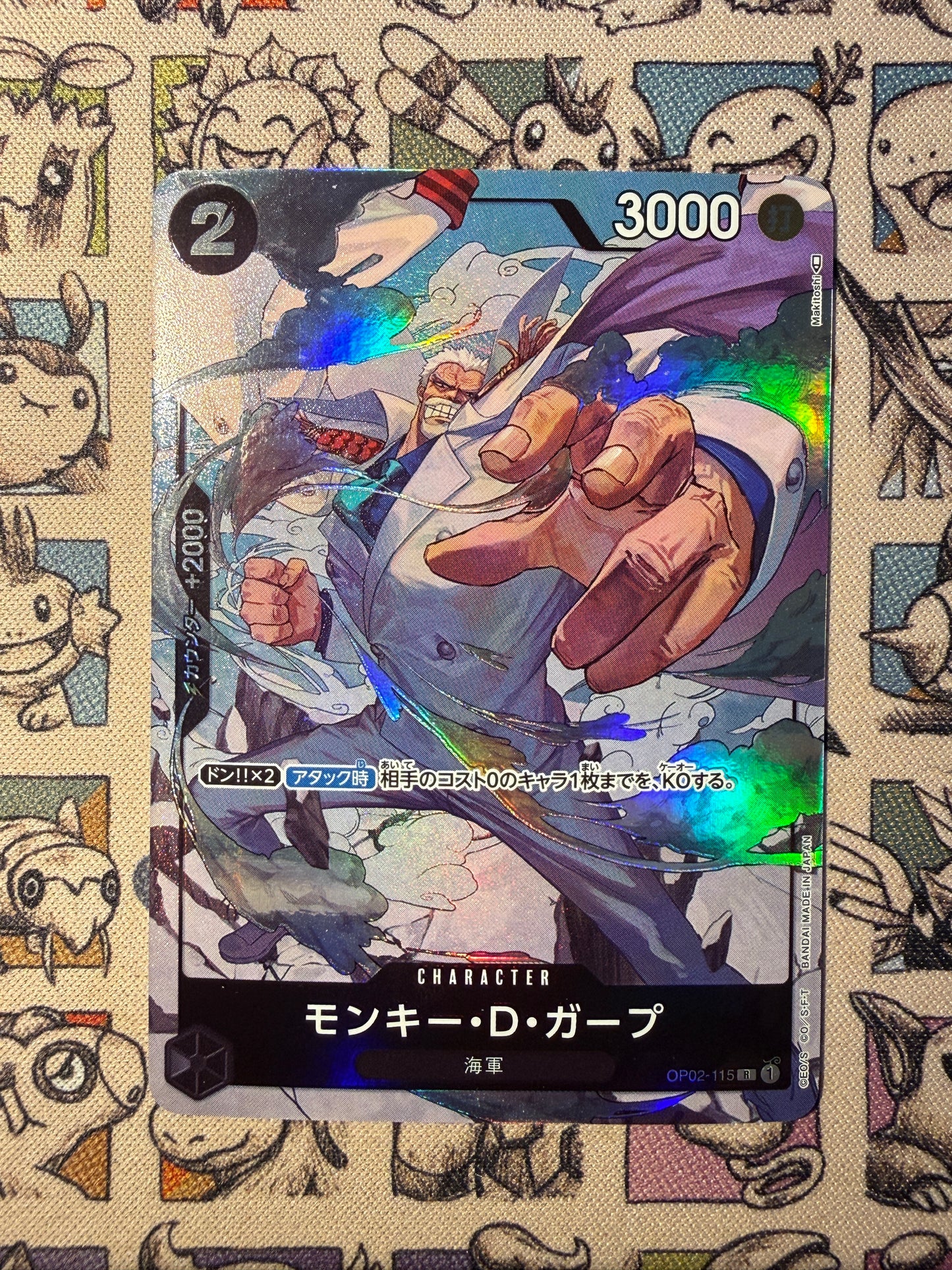 Monkey.D.Garp (OP02-115) (V.2)