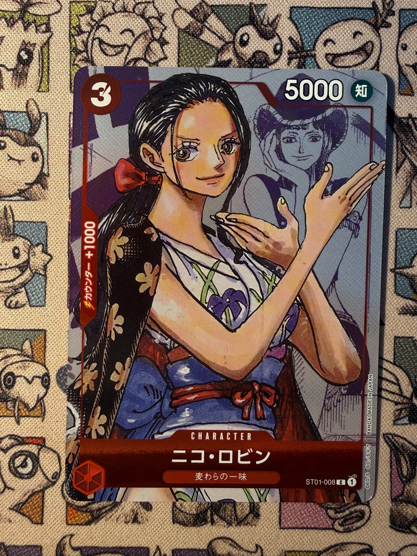 Nico Robin (ST01-008)