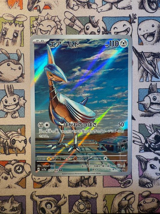Airmure 73 Paradise Dragona