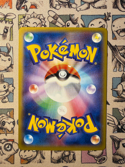 Heatran 58 Phantom Gate EDITION 1
