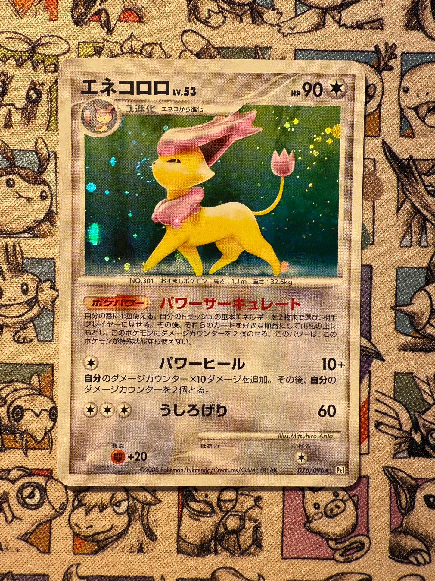 Delcatty 76 Galactic's Conquest UNLIMITED