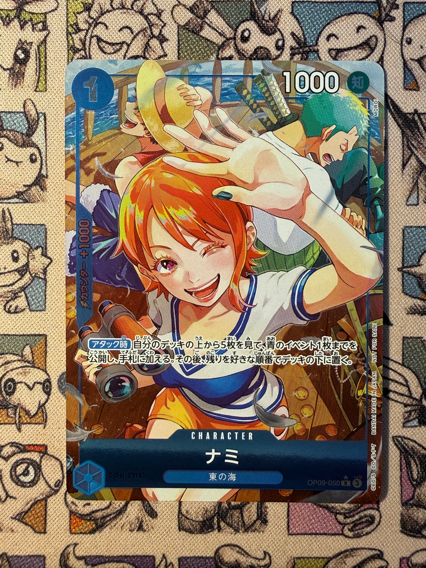 Nami (OP09-050) (V.2)
