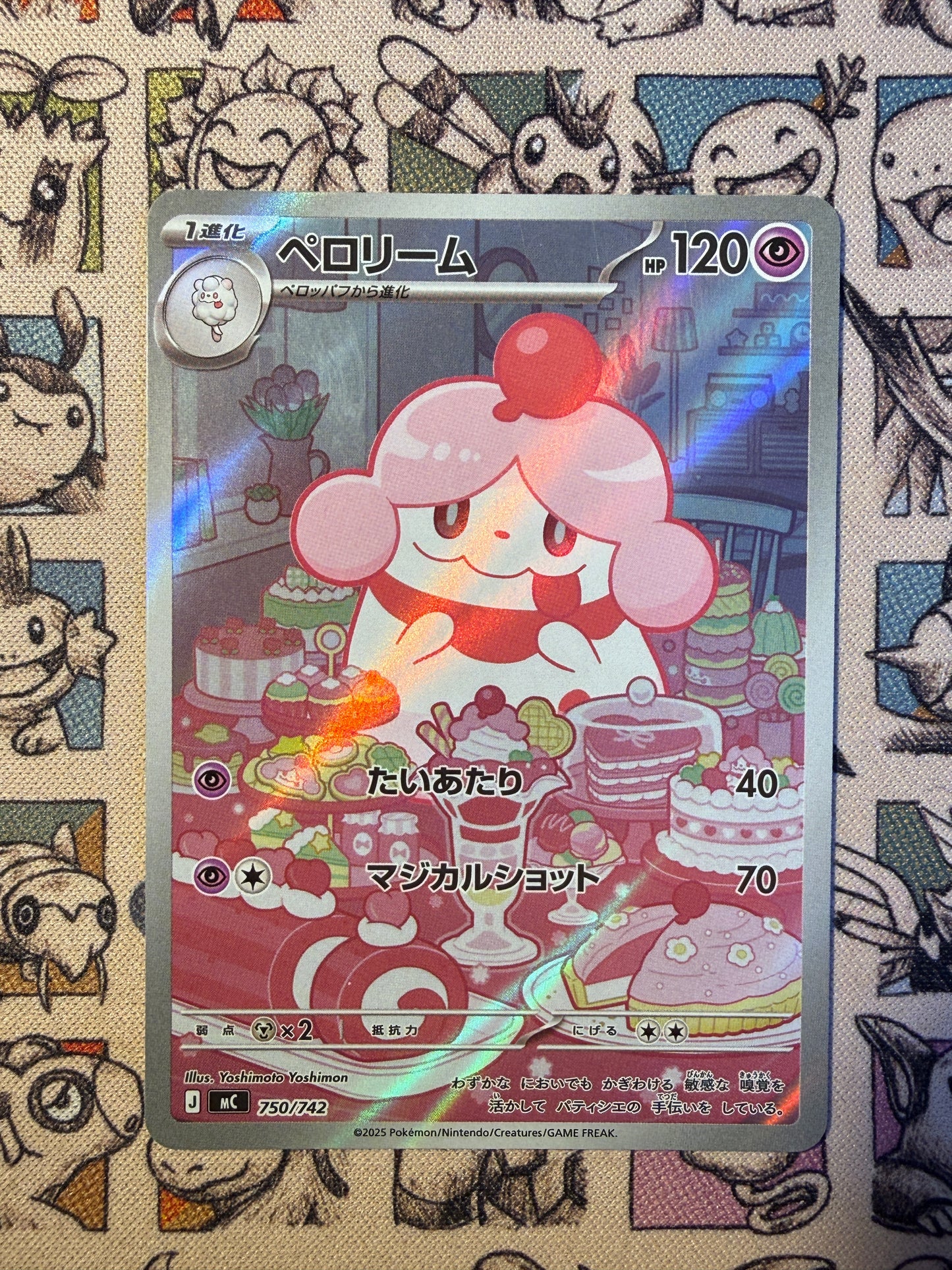Cupcanaille 750 Start Deck 100 Battle Collection