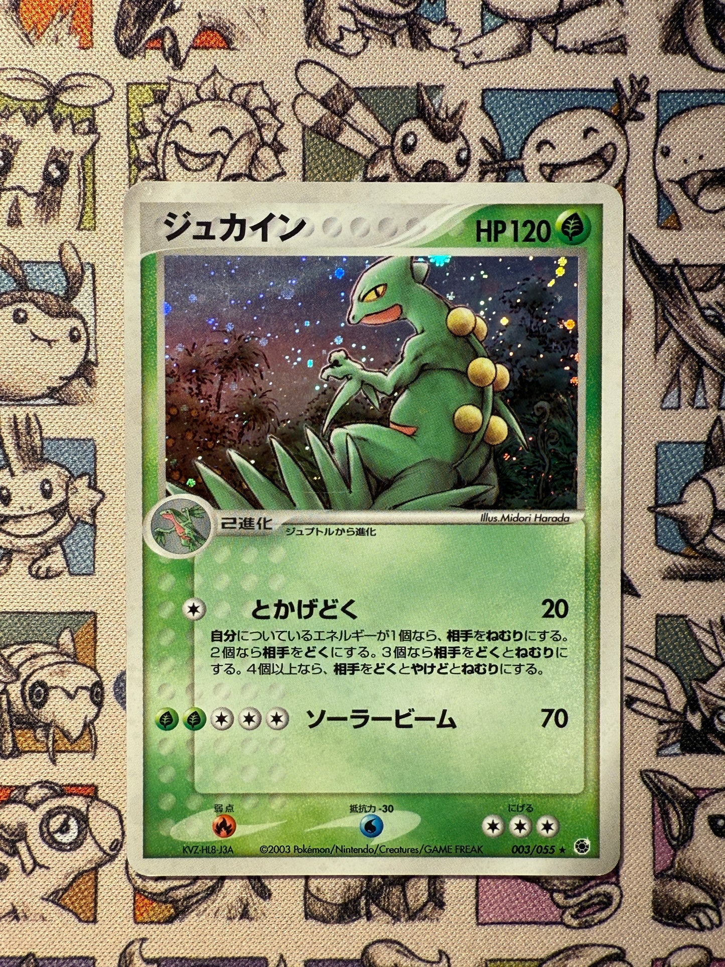 Jungko 3 ADV Expansion Pack