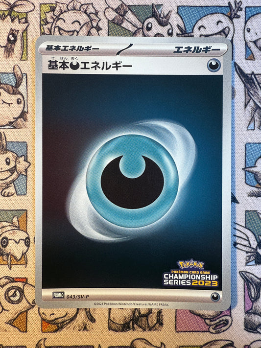 Darkness Energy 43 Scarlet & Violet Promos