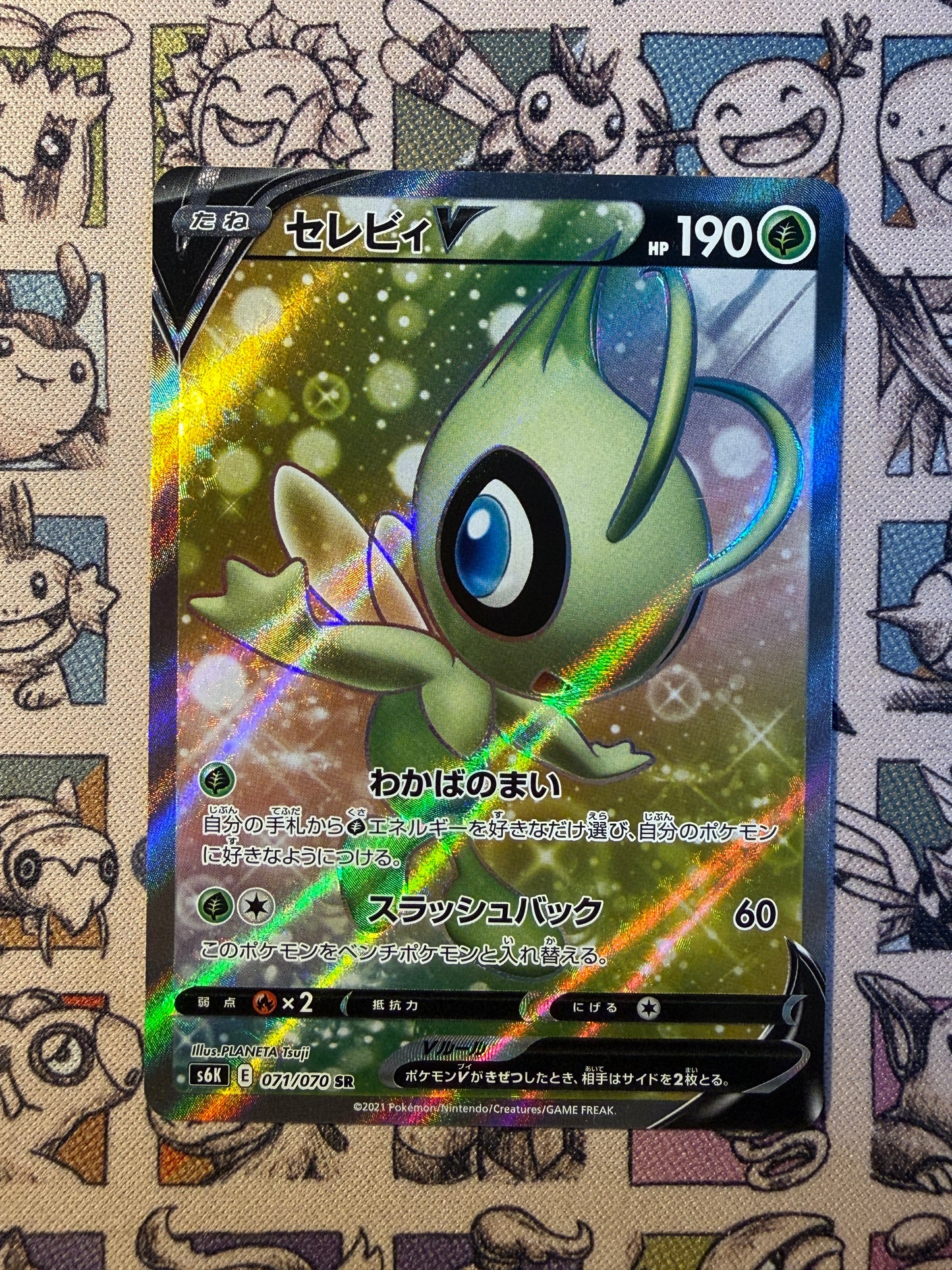 Celebi V 71 Jet-Black Spirit