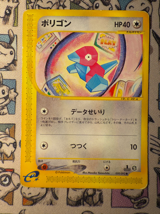 Porygon Ed 1 059/092 ESERIES