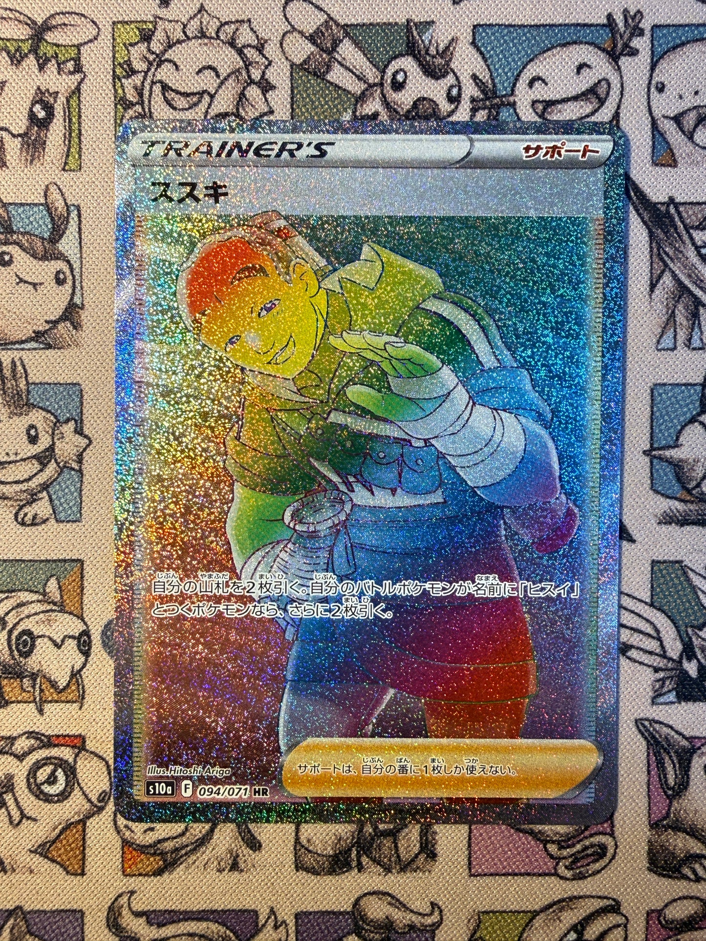 Iscan 94 Dark Phantasma