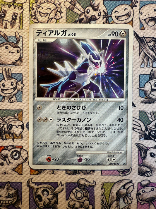 Dialga Holographique DP3 DPBP522 UNLIMITED