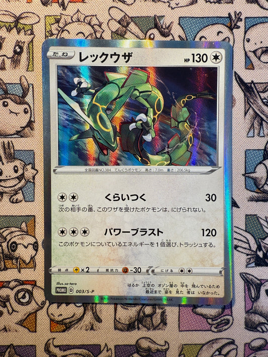 Rayquaza 3 Sword & Shield Promos