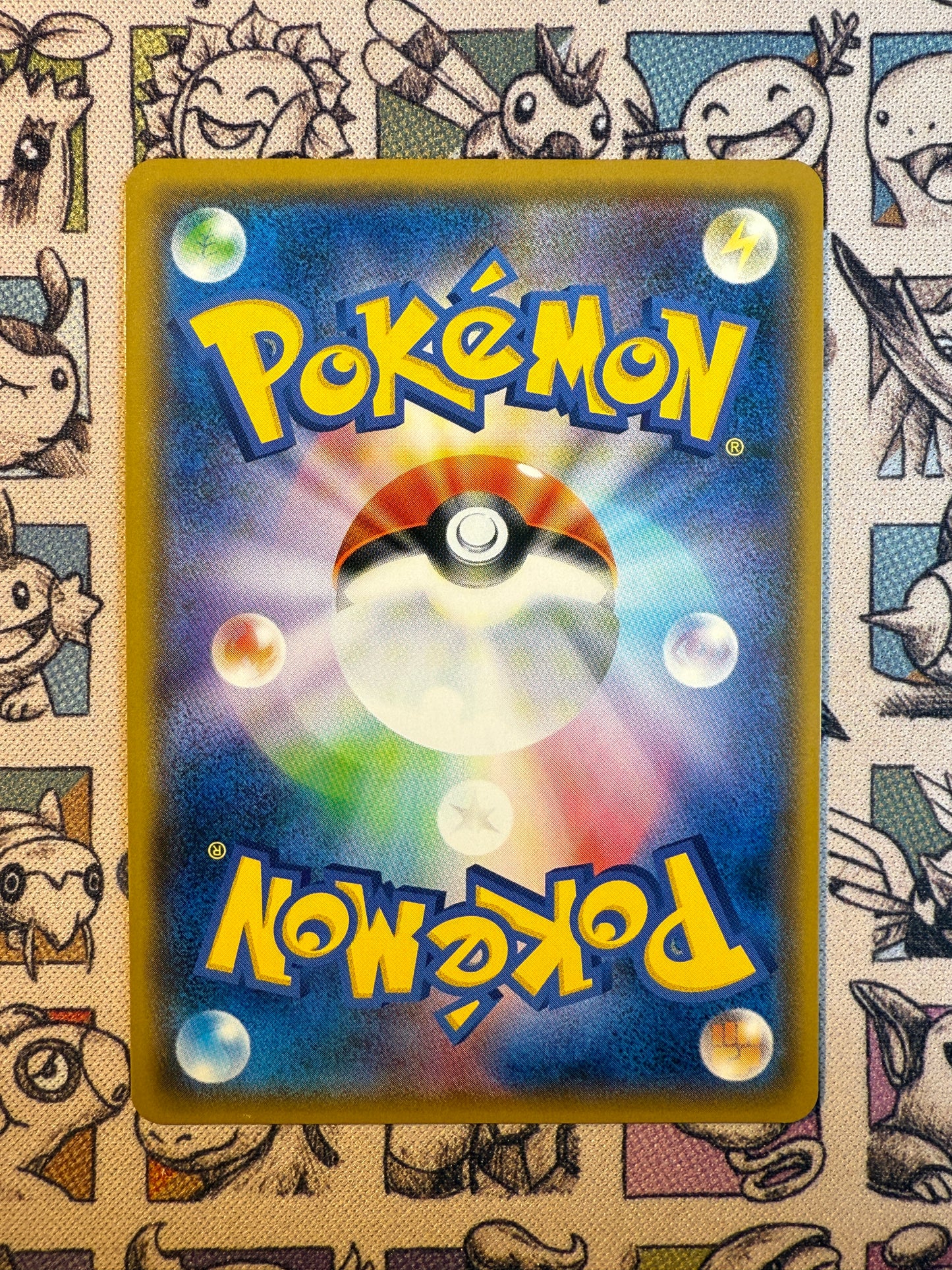 Pikachu 200 Sun & Moon Promos