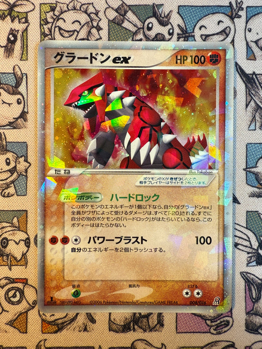 Groudon ex 8 Earth's Groudon ex Constructed Starter Deck