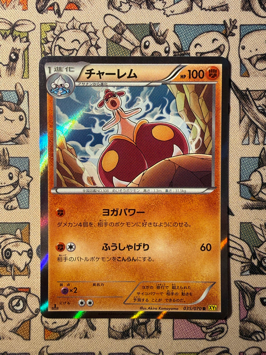 Charmina 35 Gaia Volcano EDITION 1