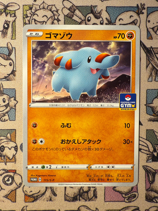 Phanpy 115 Sword & Shield Promos