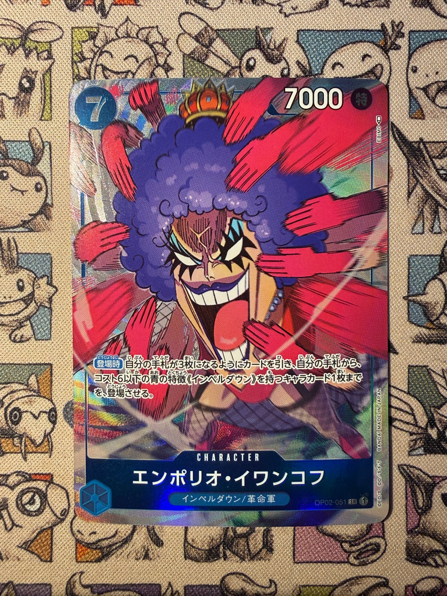 Emporio.Ivankov (OP02-051) (V.2)