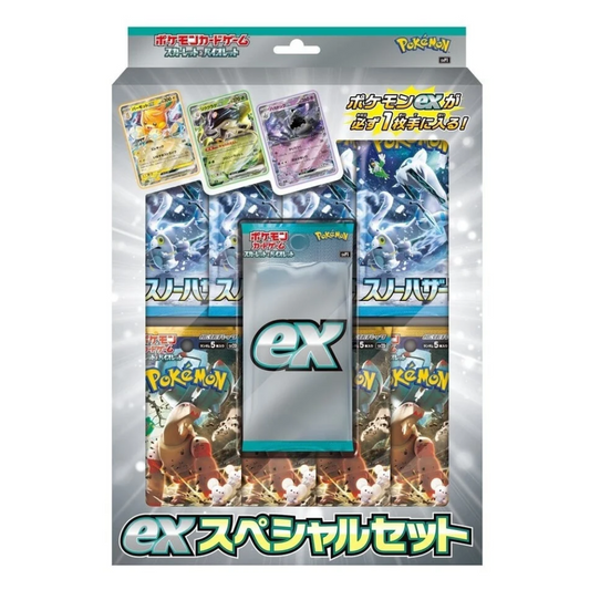 Coffret Scarlet & Violet ex Special Set