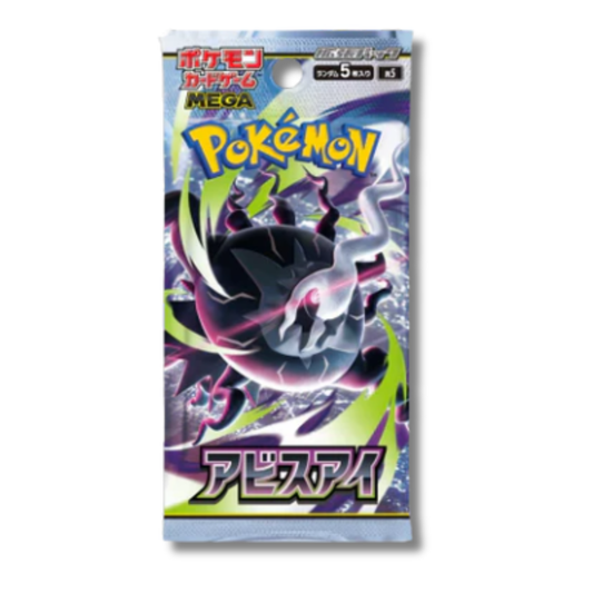 BOOSTER POKEMON - ABYSS EYE - M5
