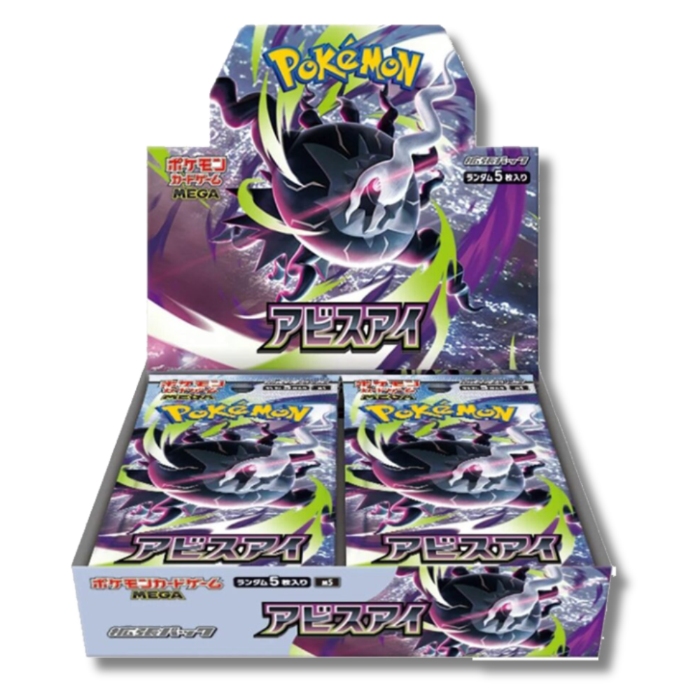Display Pokémon ABYSS EYE - M5